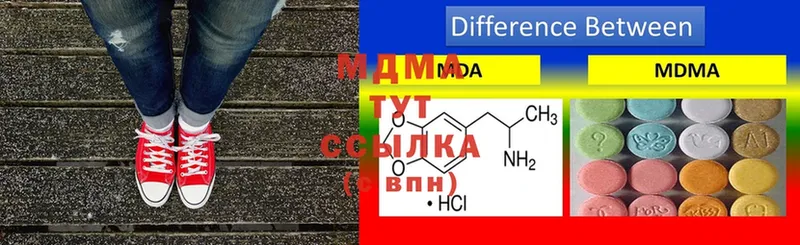 Наркотические вещества Куровское МАРИХУАНА  Альфа ПВП  ГАШ  Галлюциногенные грибы  МДМА  Меф мяу мяу 